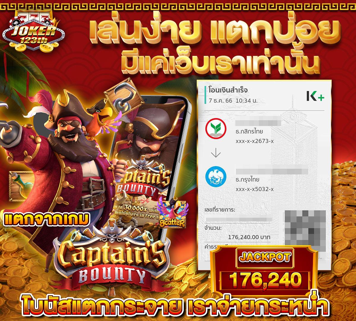 เข้าสู่ระบบ Betflix168 เดิมพันออนไลน์ครบวงจรอย่างมั่นใจ