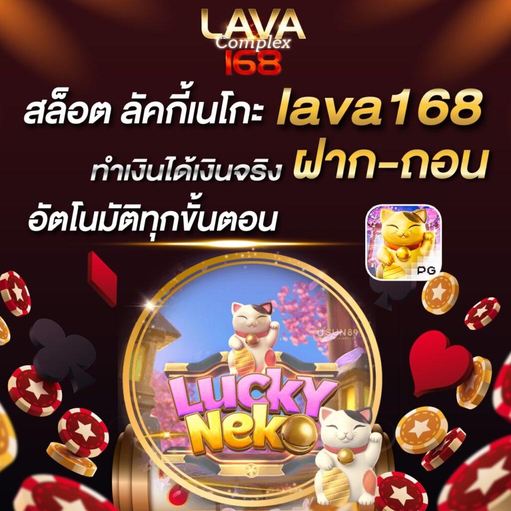 เข้าสู่ระบบ Cat888 Fun คาสิโนออนไลน์ ราคาถูกที่สุดในไทย