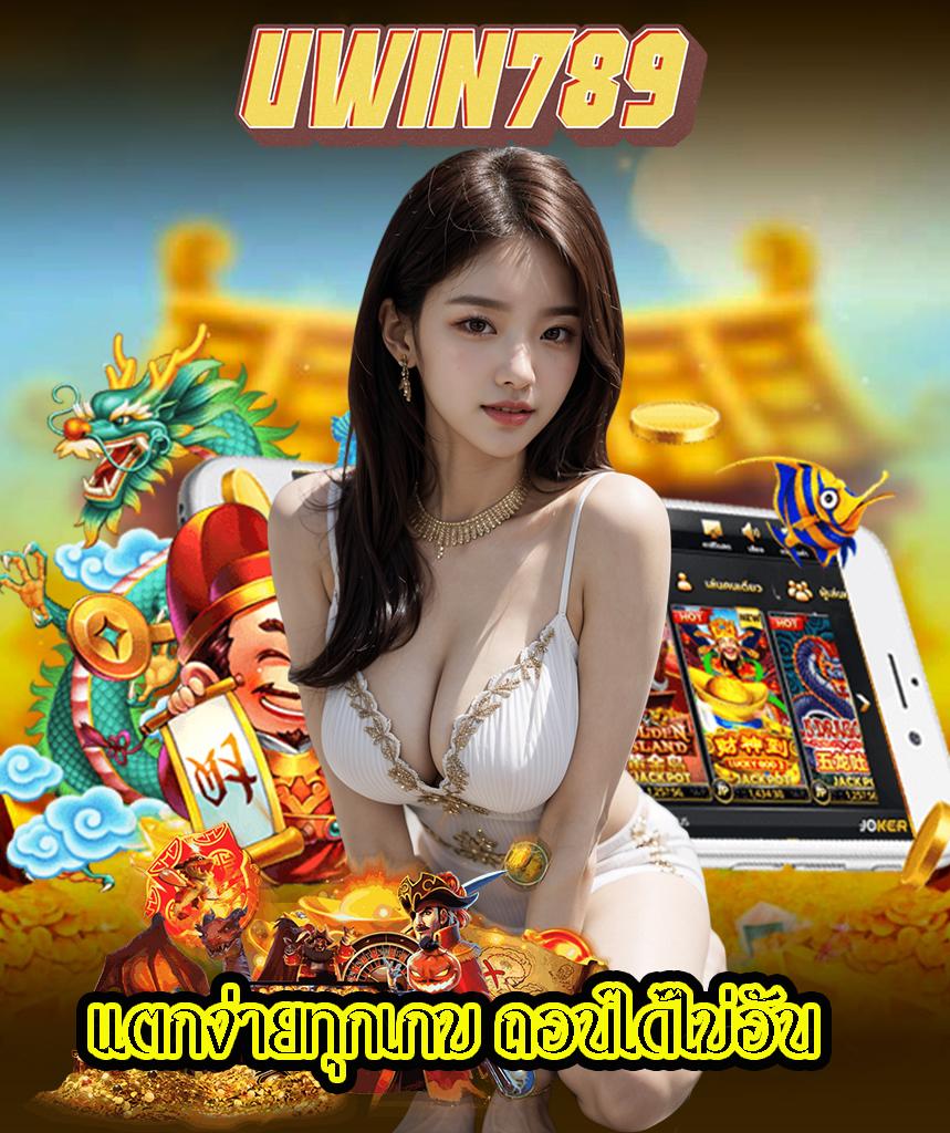 เข้าสู่ระบบ DK780COM คาสิโนออนไลน์ครบวงจร ระบบทันสมัย 2024