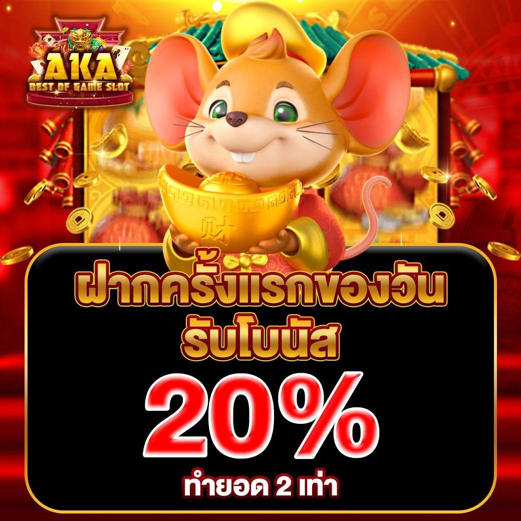 เข้าสู่ระบบ Fast168 คาสิโนออนไลน์อันดับ1 เล่นฟรีง่ายได้เงินจริง