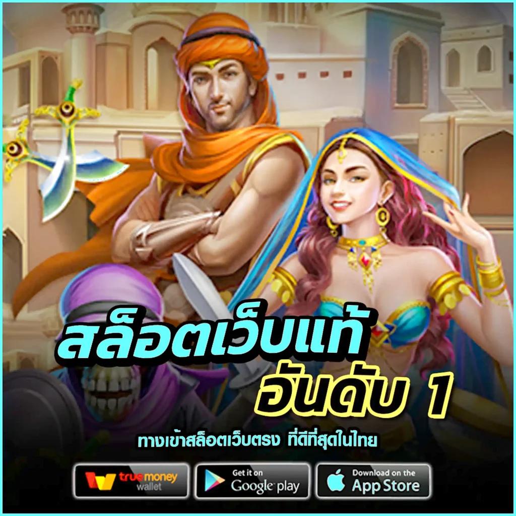 เข้าสู่ระบบ Hit789 คาสิโนออนไลน์ยอดนิยมอันดับ 1 ของไทย