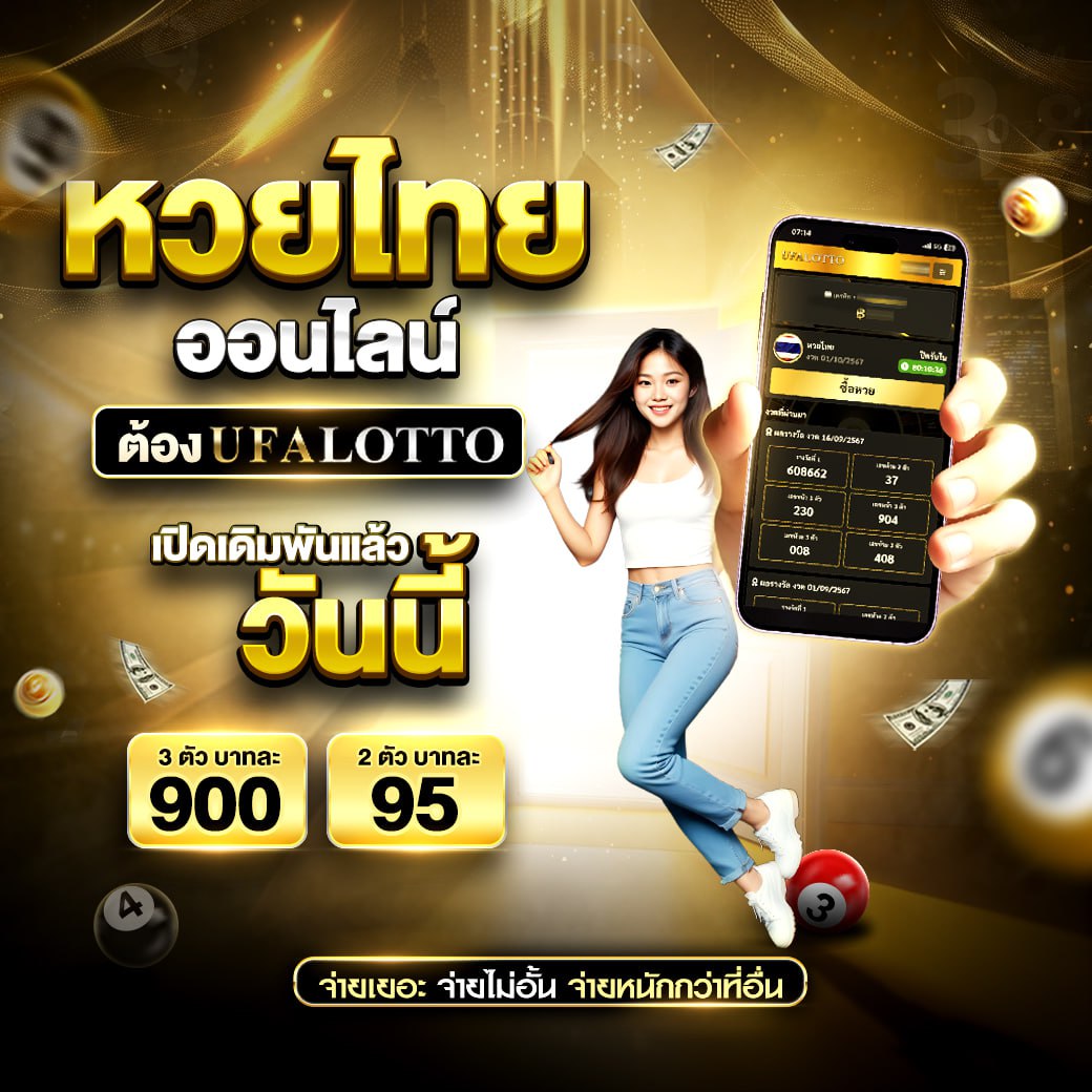 เข้าสู่ระบบ Ipro999 คาสิโนครบวงจร ใหม่ล่าสุด 2024
