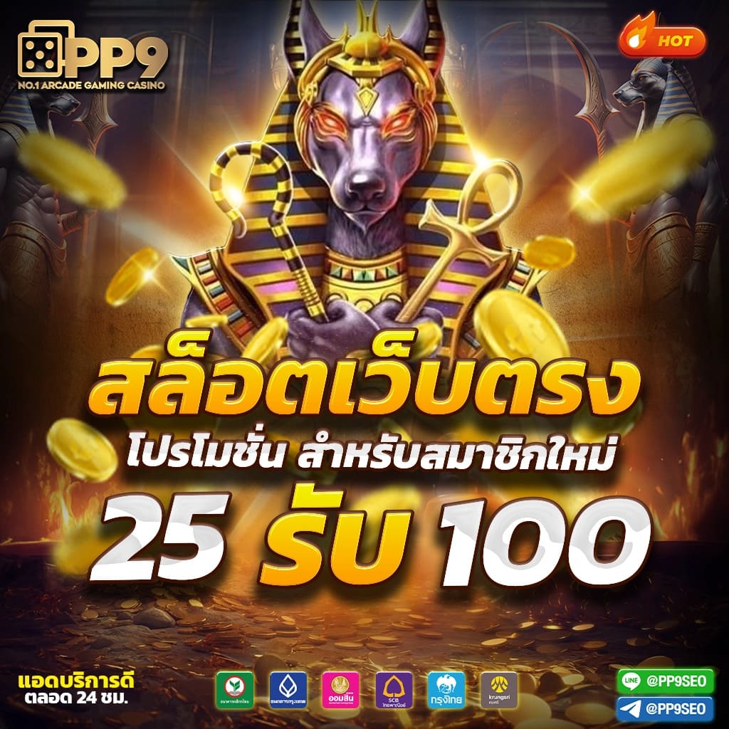 เข้าสู่ระบบ Lavagame888 เว็บใหญ่ ปลอดภัย บริการระดับพรีเมียม