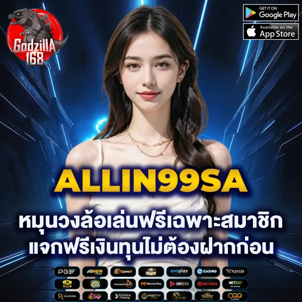 เข้าสู่ระบบ Live22 เดิมพันสุดมันส์ สล็อตครบครัน รับเครดิตง่าย