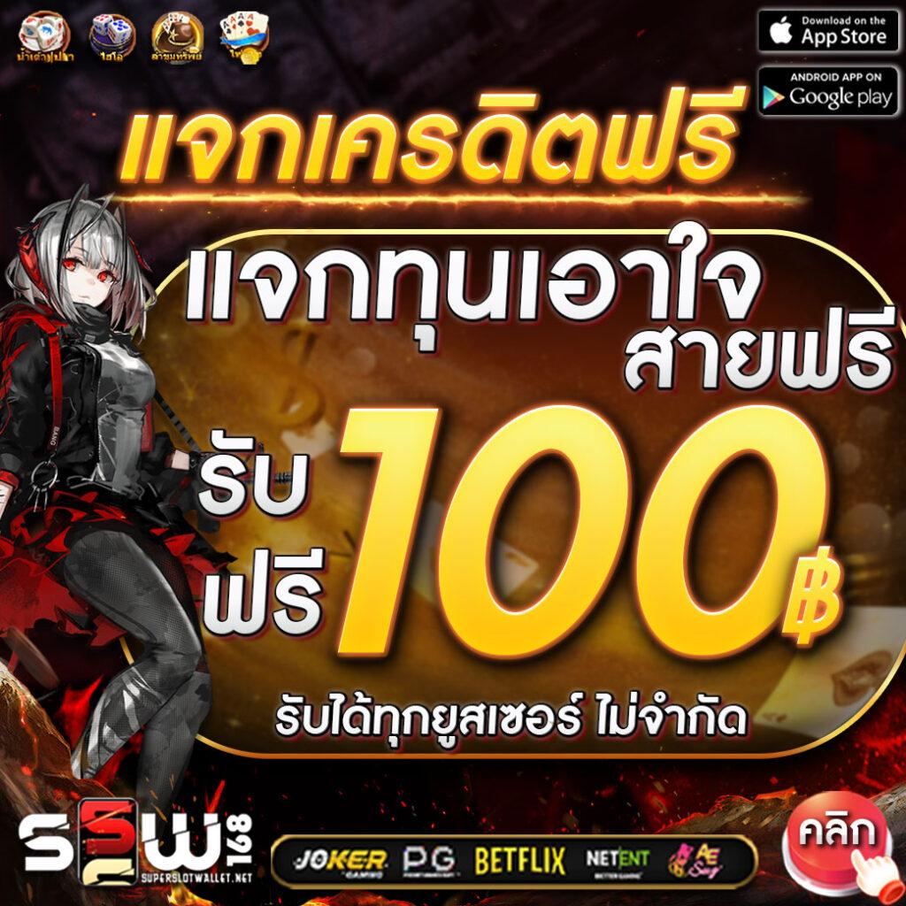 เข้าสู่ระบบ Maxwin คาสิโนออนไลน์ชั้นนำ เล่นง่าย จ่ายจริงล่าสุด