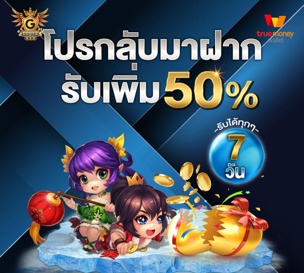 เข้าสู่ระบบ MegaGame คาสิโนออนไลน์อันดับหนึ่ง สมัครง่าย เล่นฟรี 2024