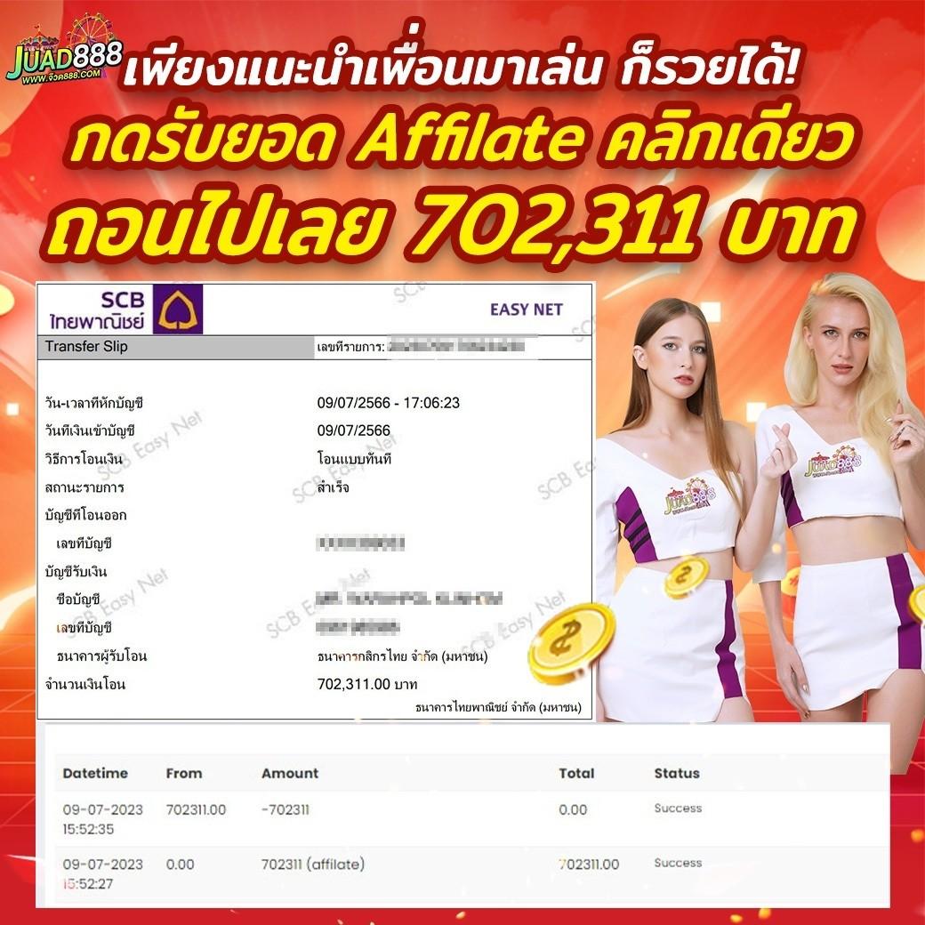 เข้าสู่ระบบ Singha89 คาสิโนครบวงจร เล่นง่าย แจกเครดิตฟรีทุกวัน