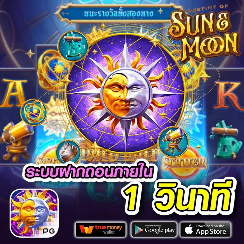 เข้าสู่ระบบ Slot666.com ล่าสุด เลือกเกมสล็อตแตกง่ายที่สุดในไทย