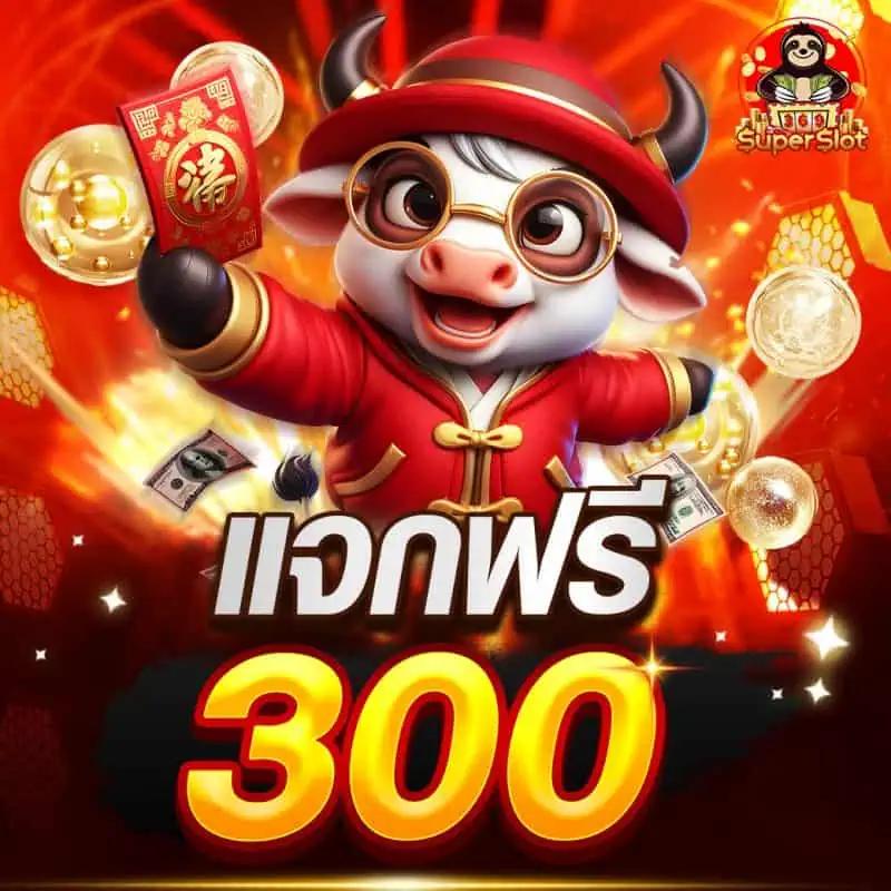 เข้าสู่ระบบ Slot999 พร้อมรับโปรโมชั่นสุดฮิต เล่นง่ายจบในเว็บเดียว