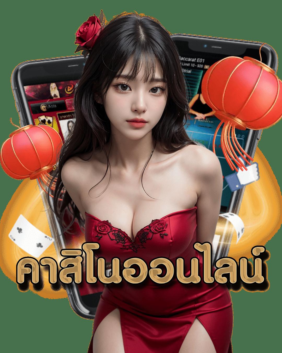 เข้าสู่ระบบ UfaCash คาสิโนออนไลน์อันดับ 1 รวมเกมฮิตทำกำไรง่าย