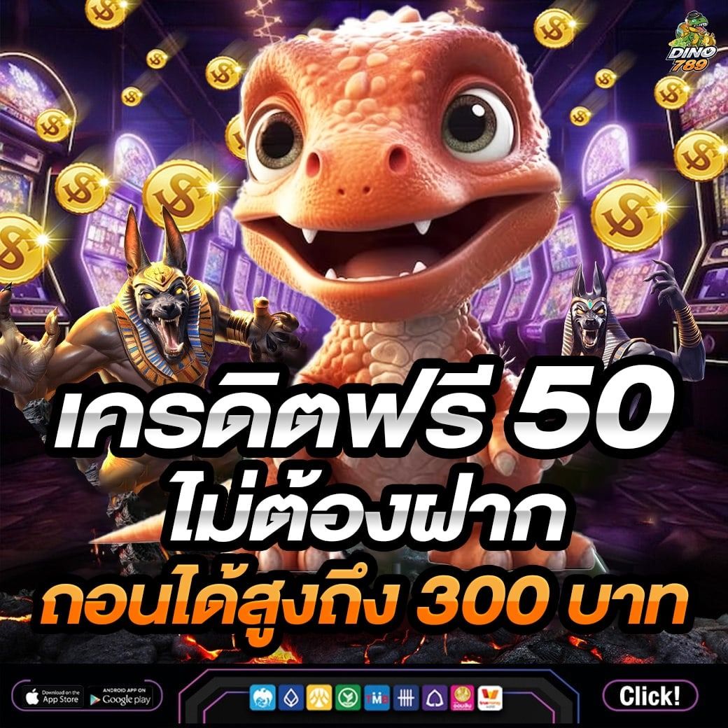 เข้าสู่ระบบ W69 คาสิโนออนไลน์อันดับ1 รวมความสนุกและโปรโมชั่นสุดคุ้ม