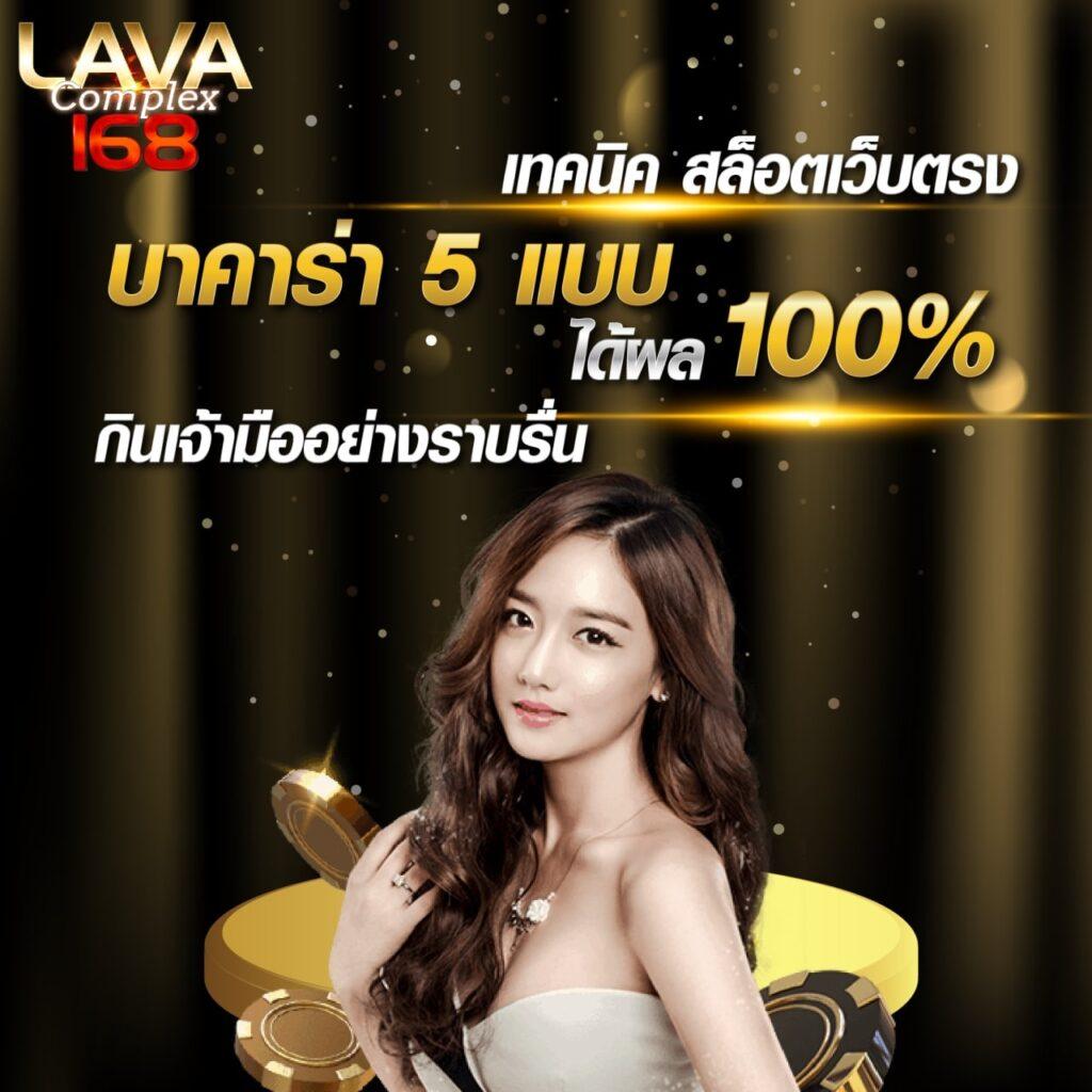 เข้าสู่ระบบ betflik28 เล่นง่ายจ่ายไว สมัครวันนี้มั่นใจปลอดภัย