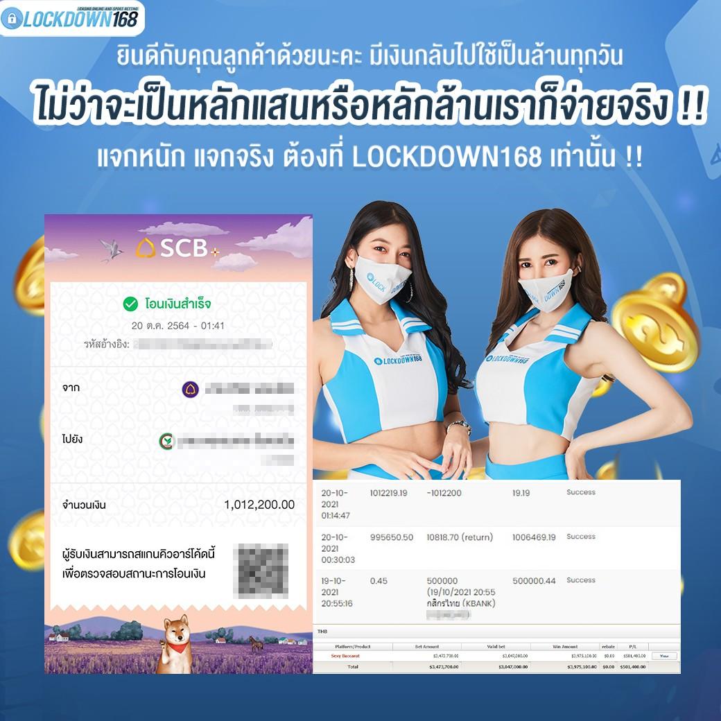 เข้าสู่ระบบ betflik6789 เพิ่มความสนุกเต็มอิ่มกับเกมคุณภาพล่าสุด