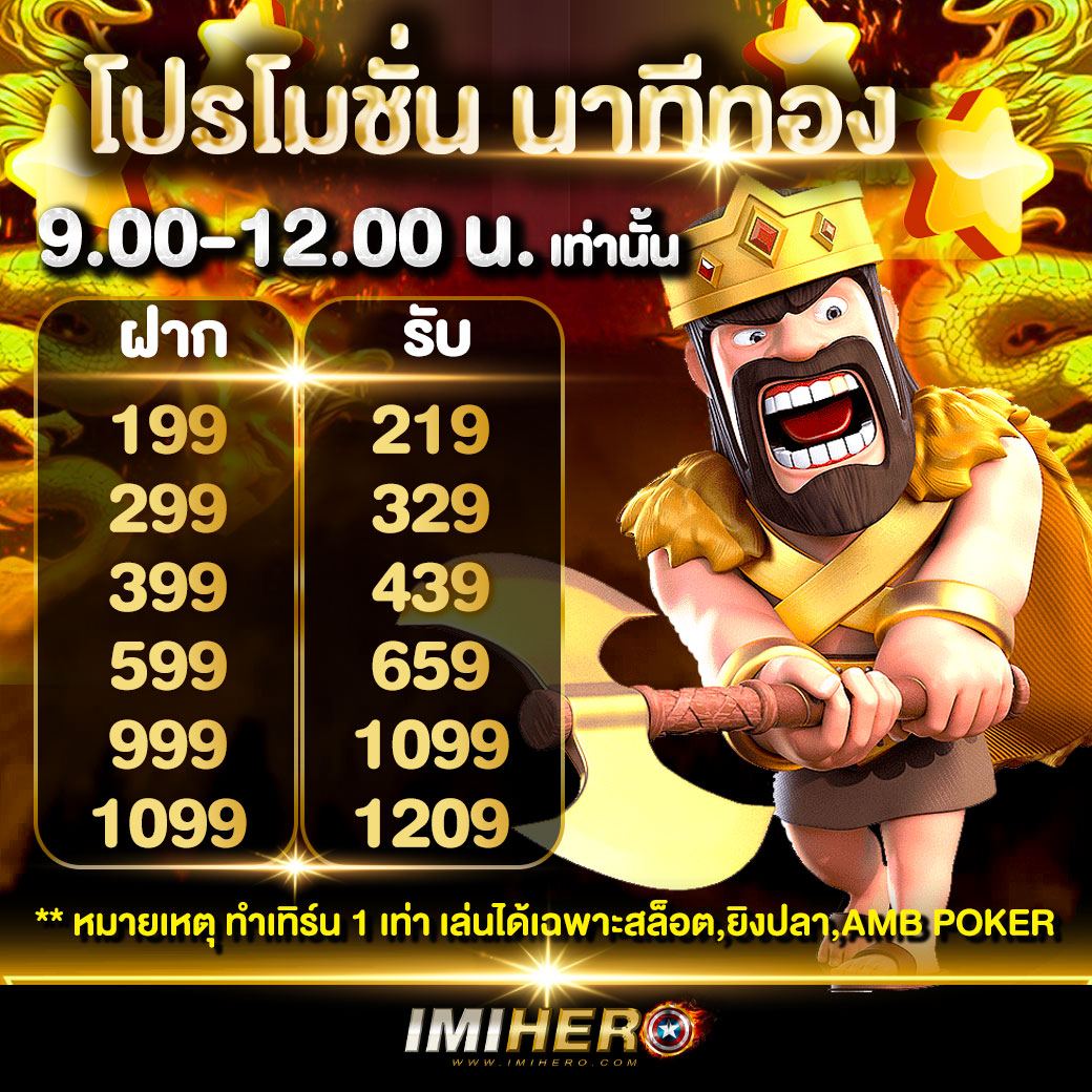 เข้าสู่ระบบ betflix285 คาสิโนออนไลน์ครบวงจร ที่ดีที่สุดในไทย