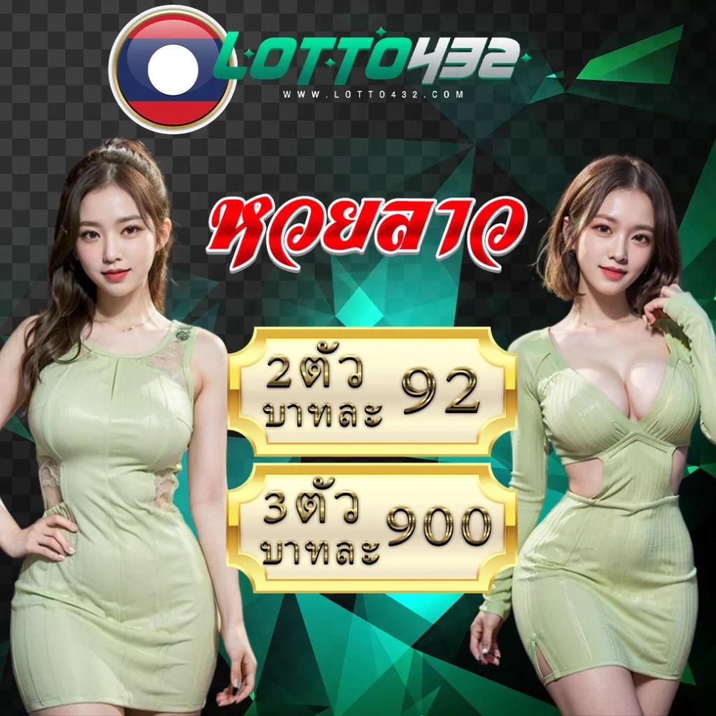 เข้าสู่ระบบ betflix 6789 เว็บตรงคาสิโนออนไลน์มาแรงในไทยปลอดภัยมั่นใจ