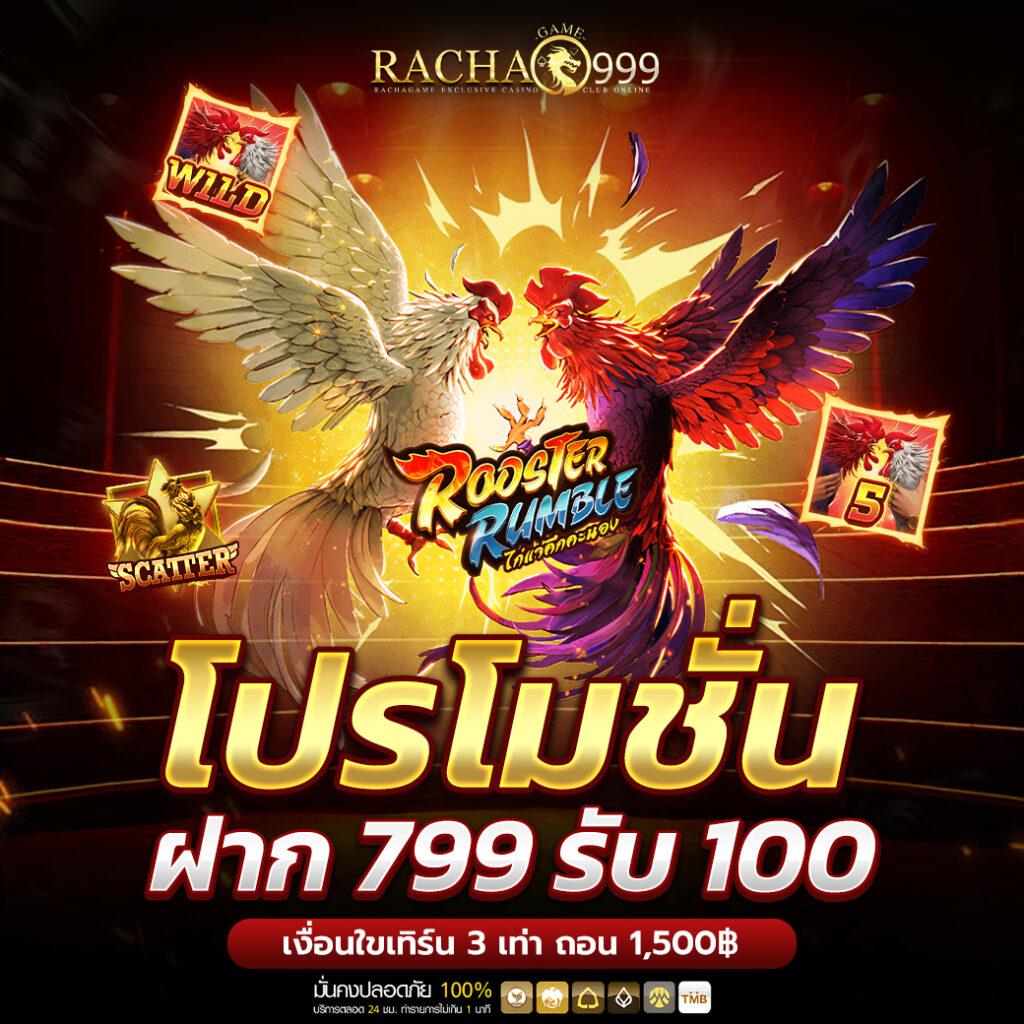 เข้าสู่ระบบ cat888 คาสิโนออนไลน์อันดับหนึ่ง พร้อมโปรโมชั่นปัง