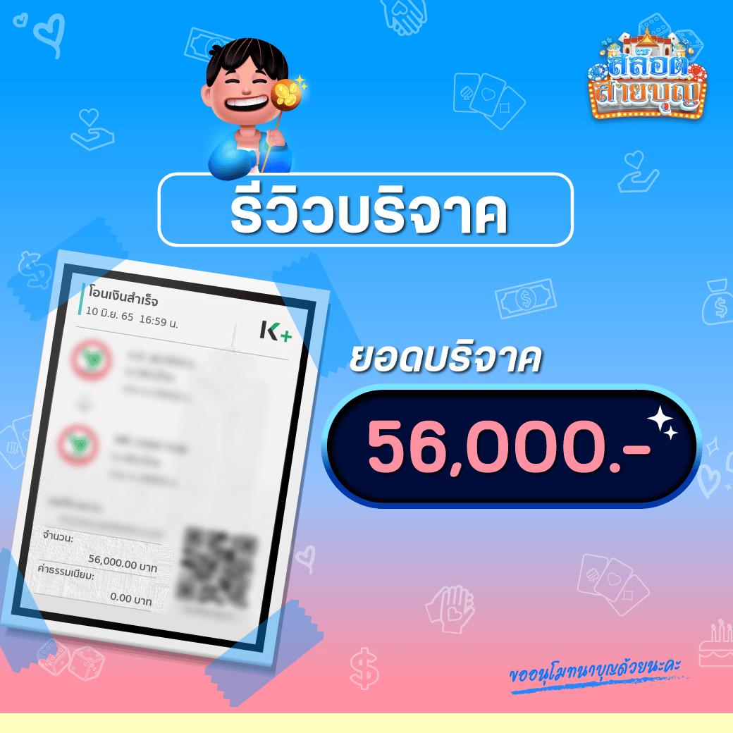 เข้าสู่ระบบ cat888 หวย เว็บตรง มั่นใจ การันตีความรวดเร็ว