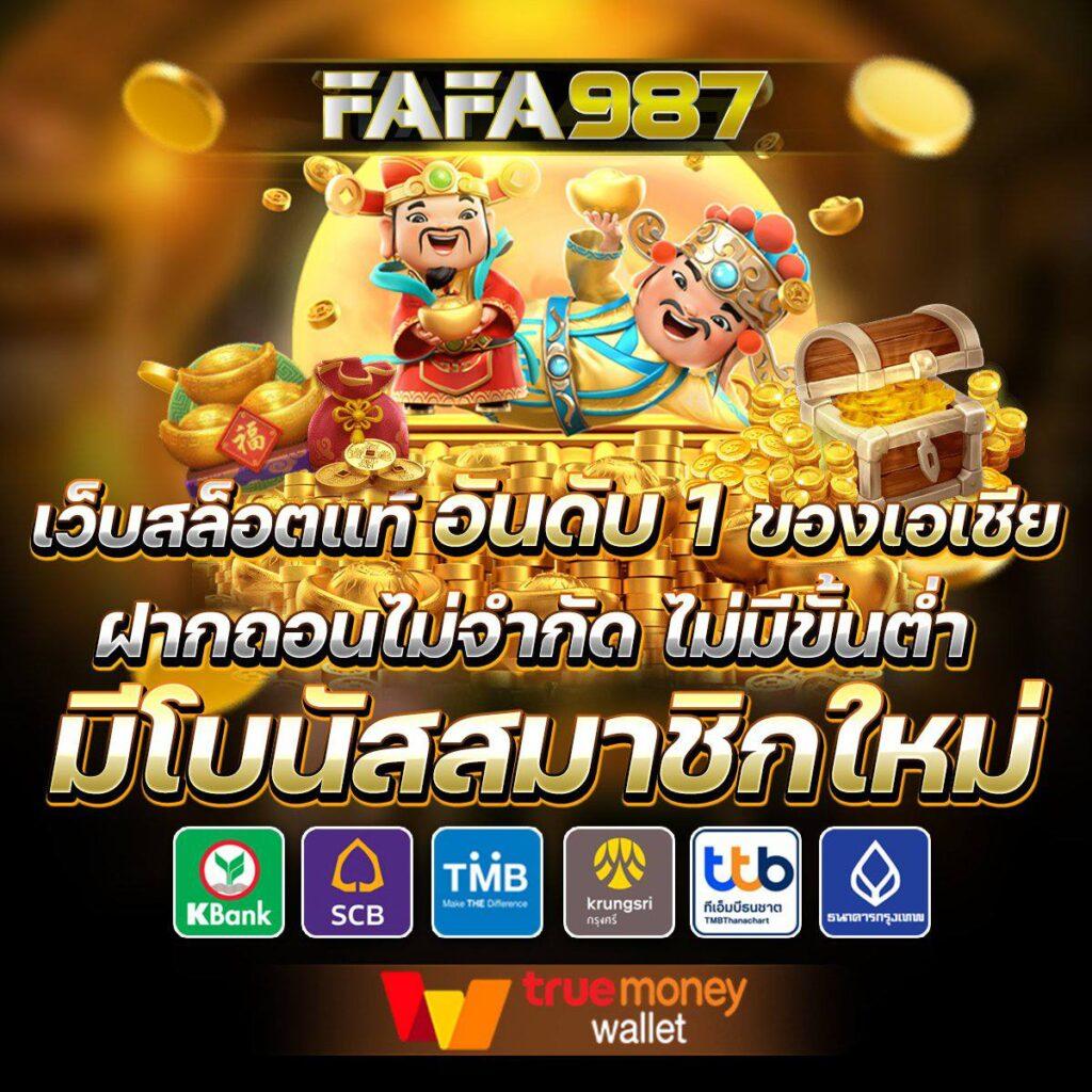 เข้าสู่ระบบ cat999 คาสิโนครบวงจรด้วยเทคโนโลยีทันสมัย เครดิตฟรีล่าสุด