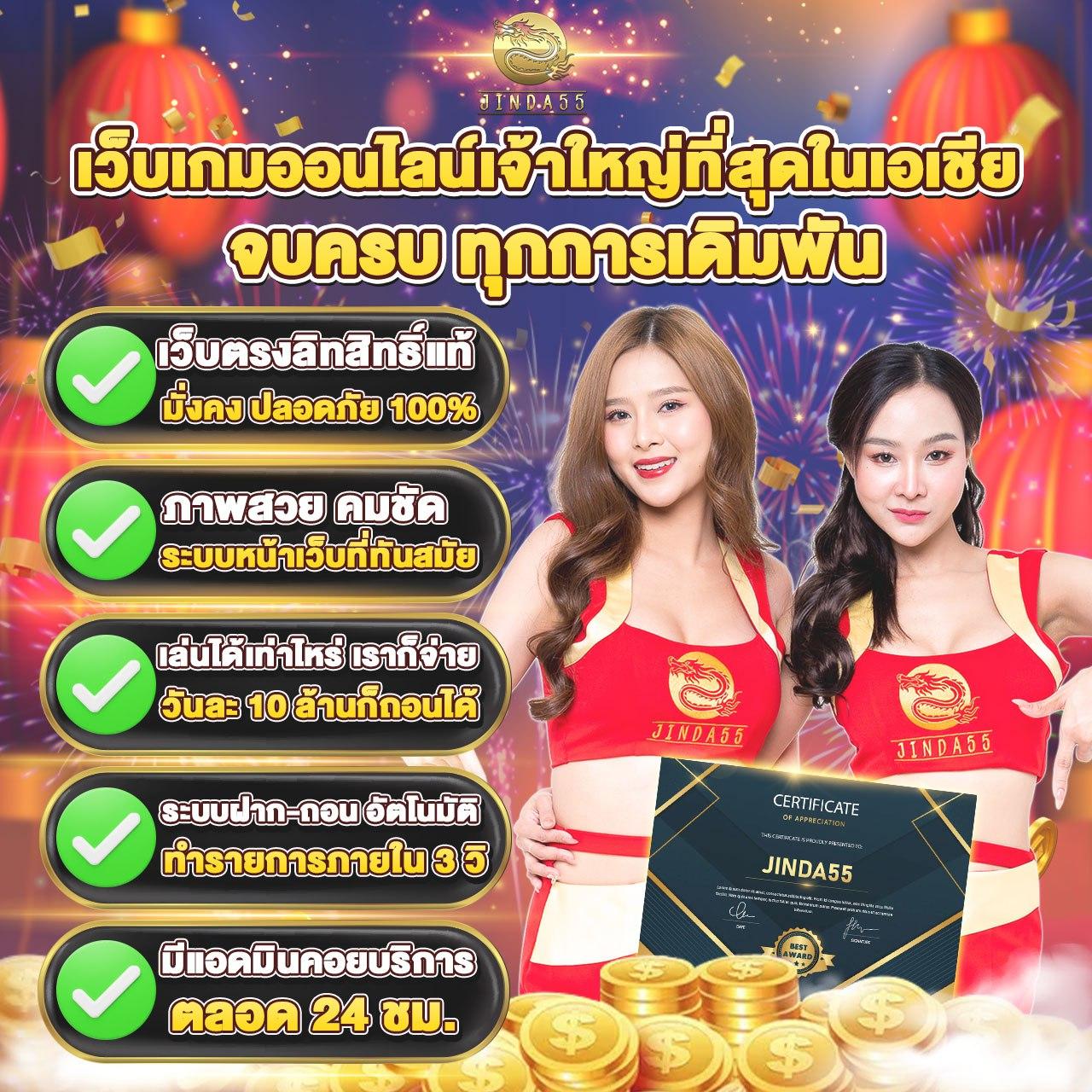 เข้าสู่ระบบ fafa789 คาสิโนออนไลน์ รวมเกมยอดนิยมที่สุดในไทย