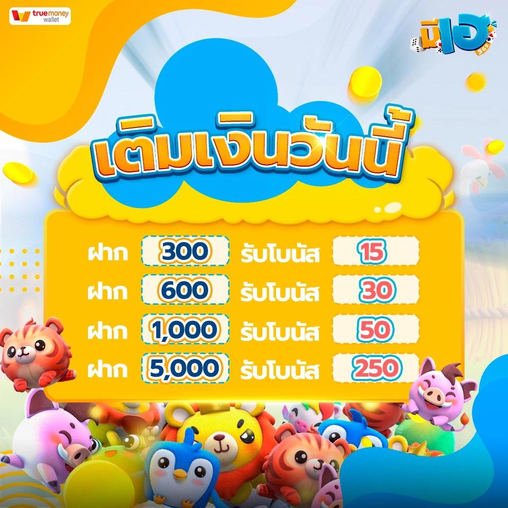 เข้าสู่ระบบ g2g1bet คาสิโนครบวงจร พร้อมโปรโมชั่นสุดฮิตล่าสุด