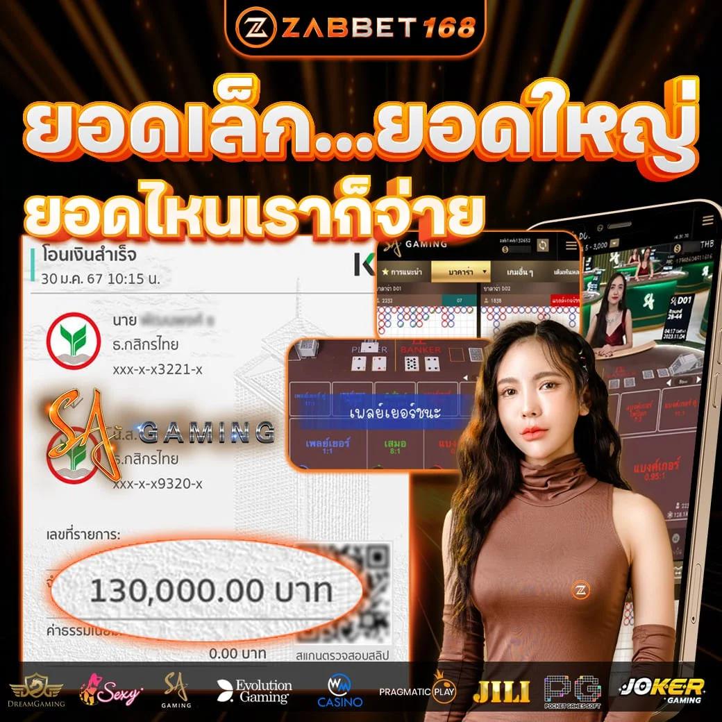เข้าสู่ระบบ gb69 คาสิโนสร้างรายได้ง่ายที่สุดในไทย