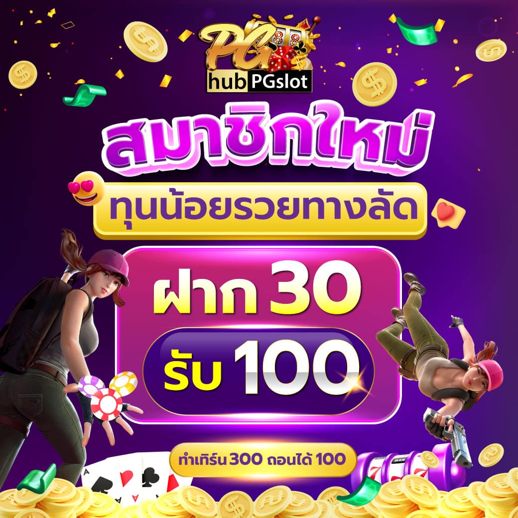 เข้าสู่ระบบ lottovip ล่าสุด เกมเด็ดทำเงินง่ายสมัครเลย