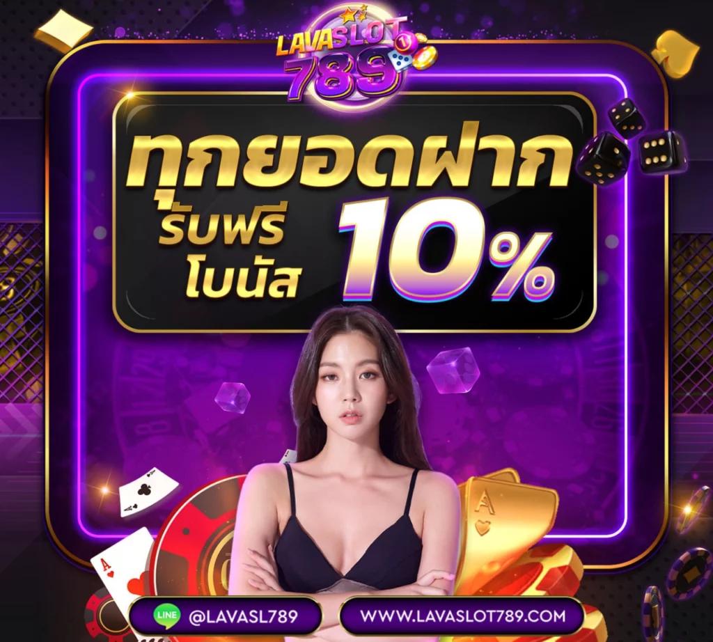เข้าสู่ระบบ pg444th คาสิโนออนไลน์ เว็บตรง ฝากถอนออโต้รวดเร็ว