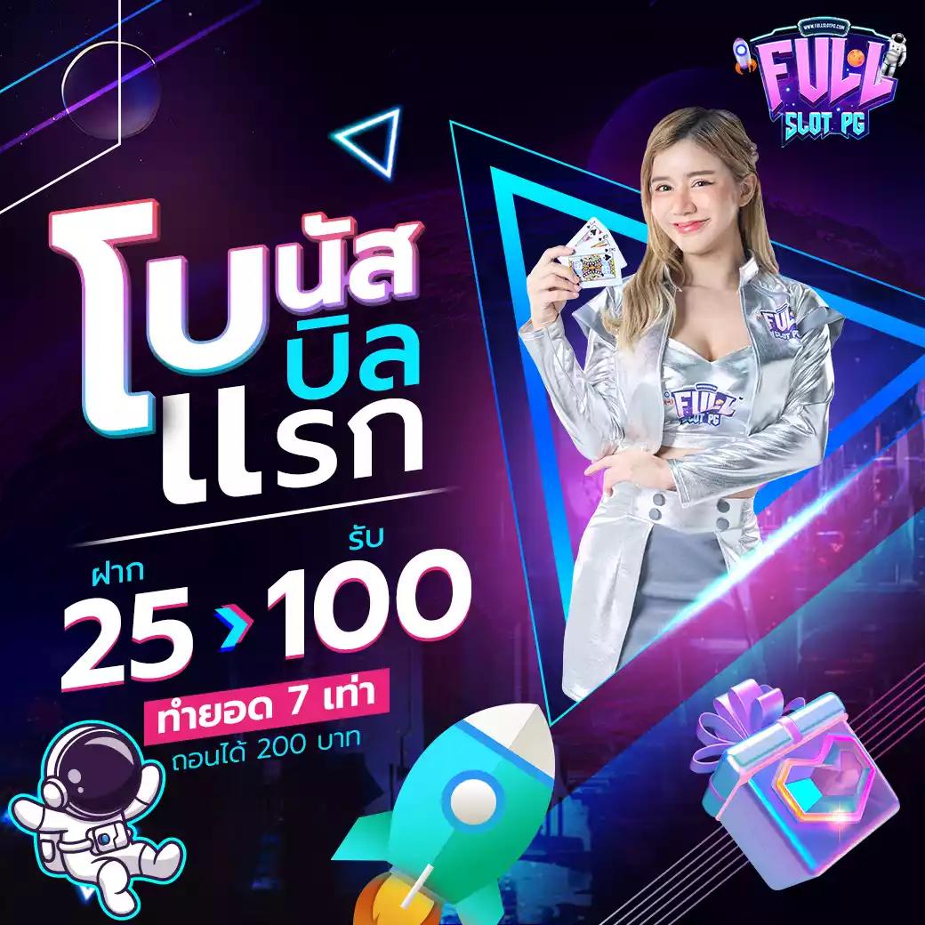 เข้าสู่ระบบ riches888 all สนุกเต็มที่กับเกมคาสิโนยอดนิยมล่าสุด