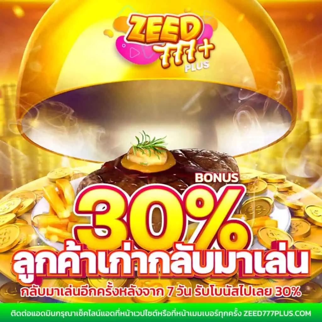 เข้าสู่ระบบ riches888 คาสิโนออนไลน์ยอดนิยม สมัครเล่นง่าย จบเกมไว