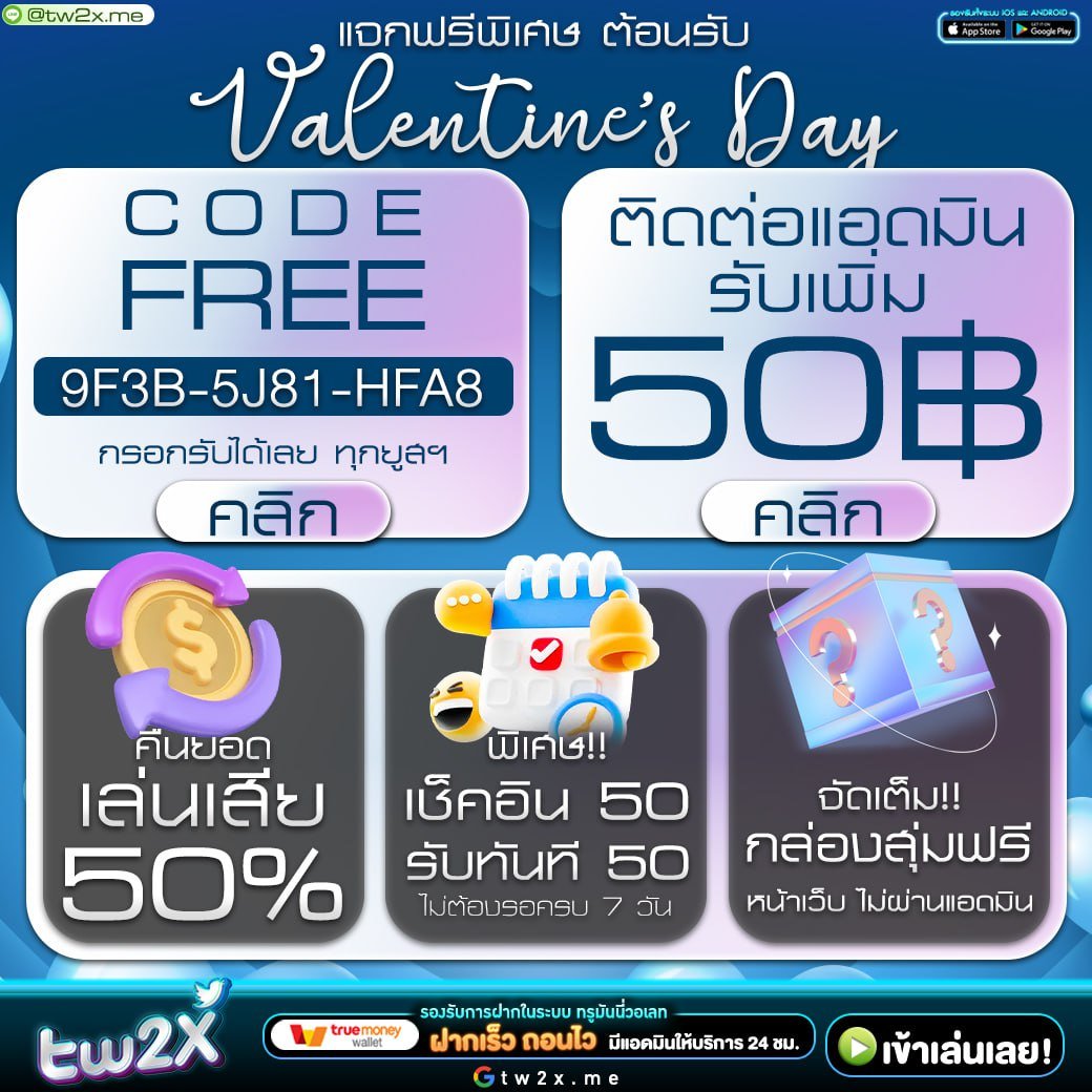 เข้าสู่ระบบ sa1688 เว็บตรง รวมเกมฮิต ยอดนิยมแห่งปี 2024