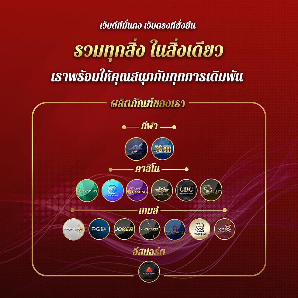 เข้าสู่ระบบ sa6699 เกมคาสิโนอันดับหนึ่ง เดิมพันง่ายปลอดภัยมั่นใจ