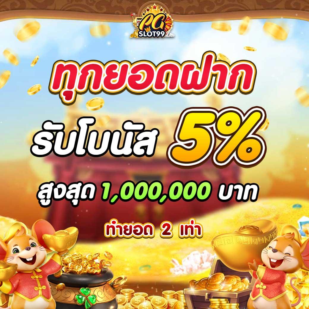 เข้าสู่ระบบ sagame คาสิโนออนไลน์ที่ดีที่สุด พร้อมโปรโมชั่นสุดคุ้ม
