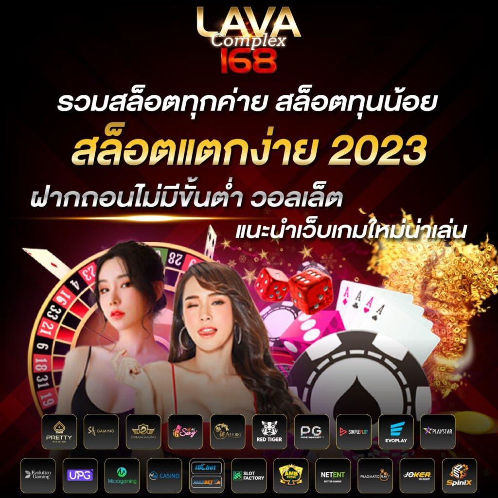 เข้าสู่ระบบ singha88 คาสิโนออนไลน์ครบวงจร สมัครง่าย ทำกำไรเร็ว