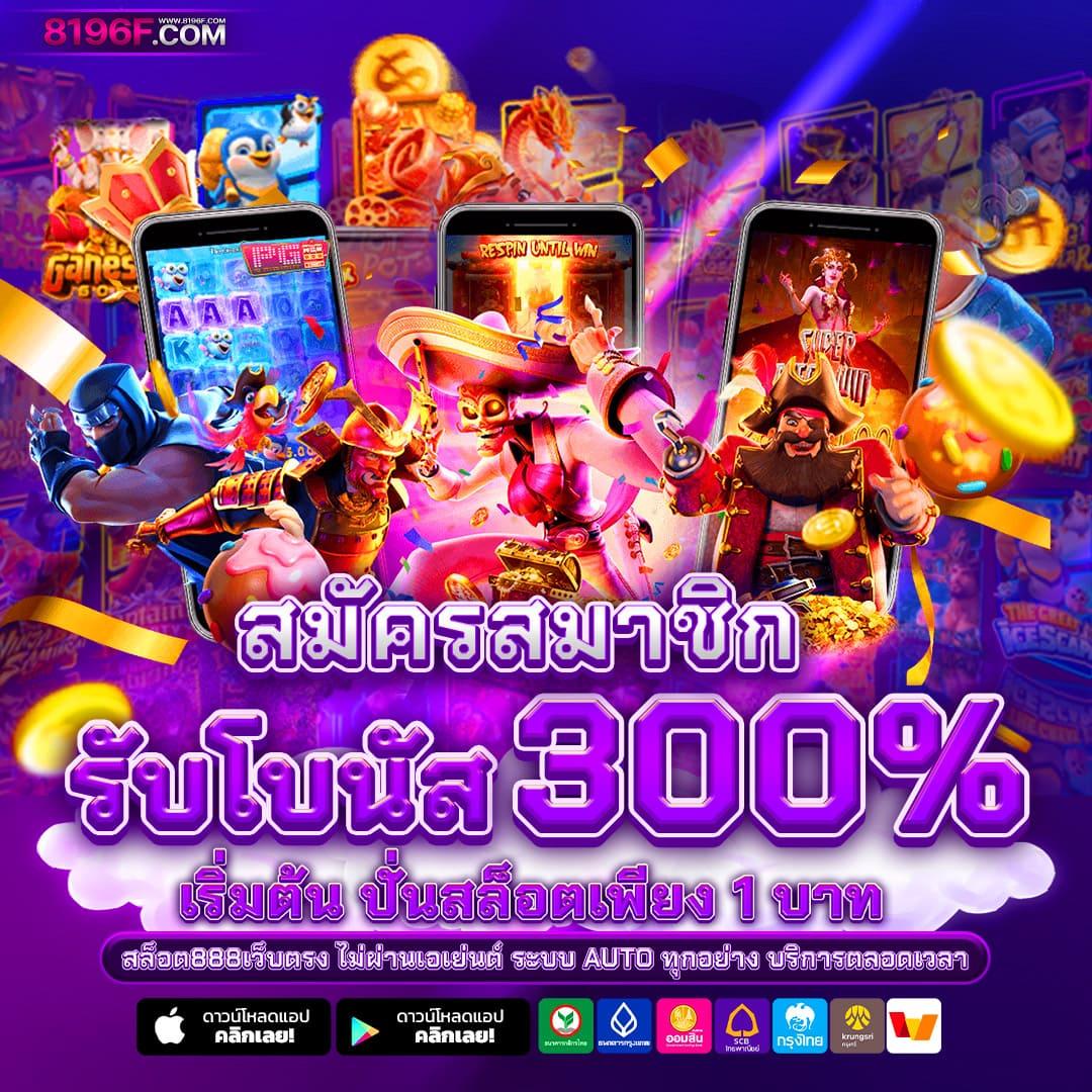 เข้าสู่ระบบ ssgame666 เลือกเกมยอดนิยม 2024 สไตล์ไทยมั่นใจ