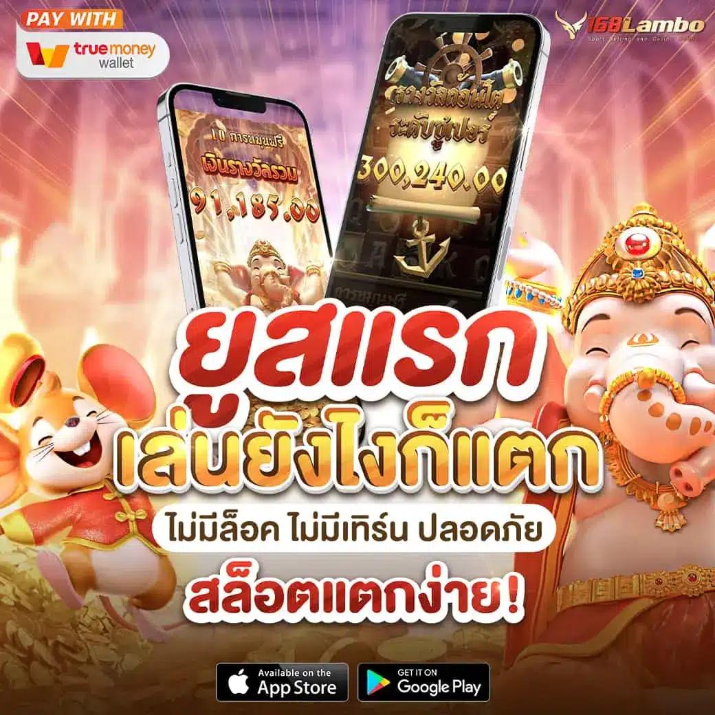 เข้าสู่ระบบ u3103 com คาสิโนใหม่ล่าสุด มั่นคง ปลอดภัย 2024