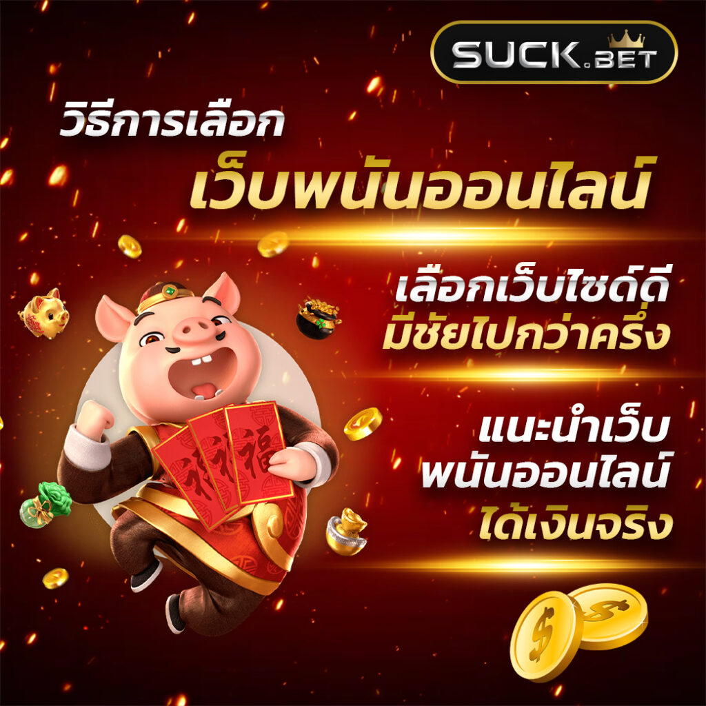 เข้าสู่ระบบ ufa777 คาสิโนออนไลน์ทันสมัย มั่นใจปลอดภัย 2024