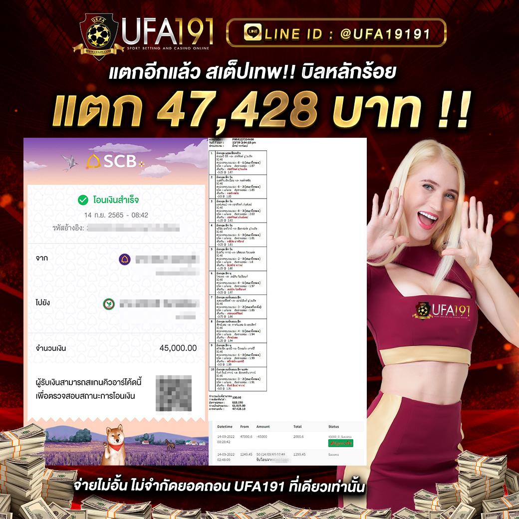 เข้าสู่ระบบ ufabet168 คาสิโนอันดับหนึ่ง มั่นคงปลอดภัยได้แล้ววันนี้