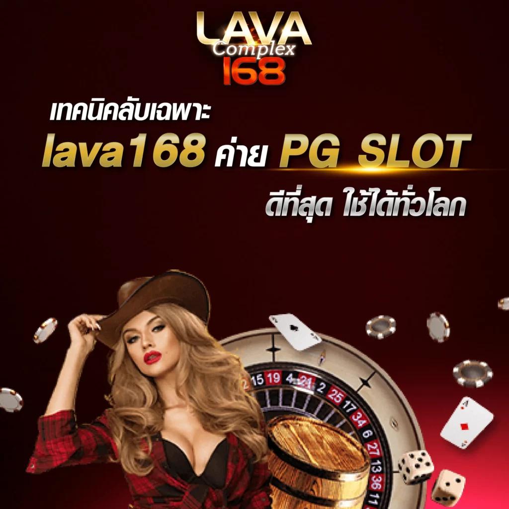 เข้าสู่ระบบ we88 แพลตฟอร์มคาสิโนออนไลน์ยอดนิยมของไทย