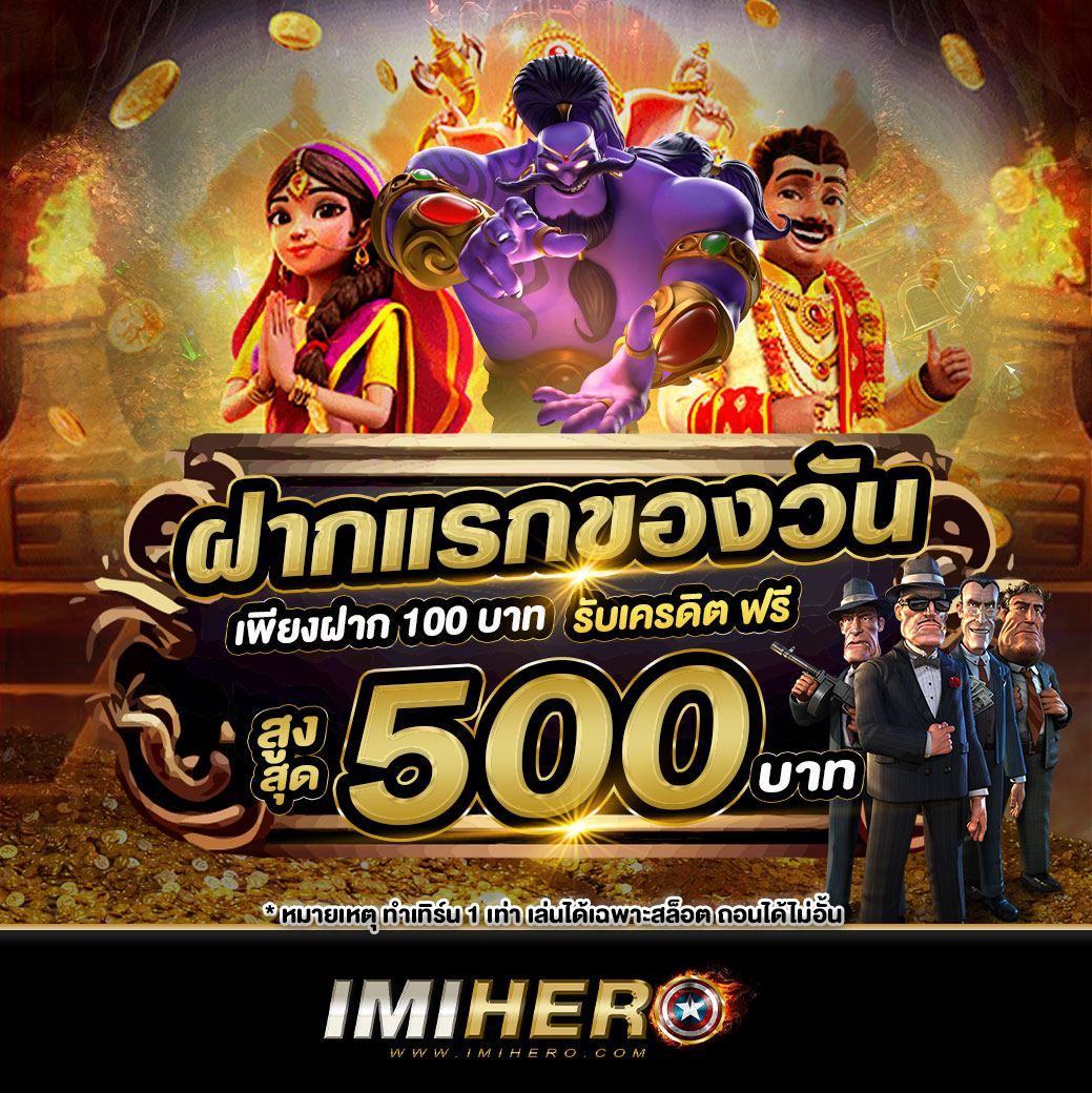 เข้าสู่ระบบ whanmhoo569 เว็บคาสิโนออนไลน์ยอดนิยม ไทย 2024