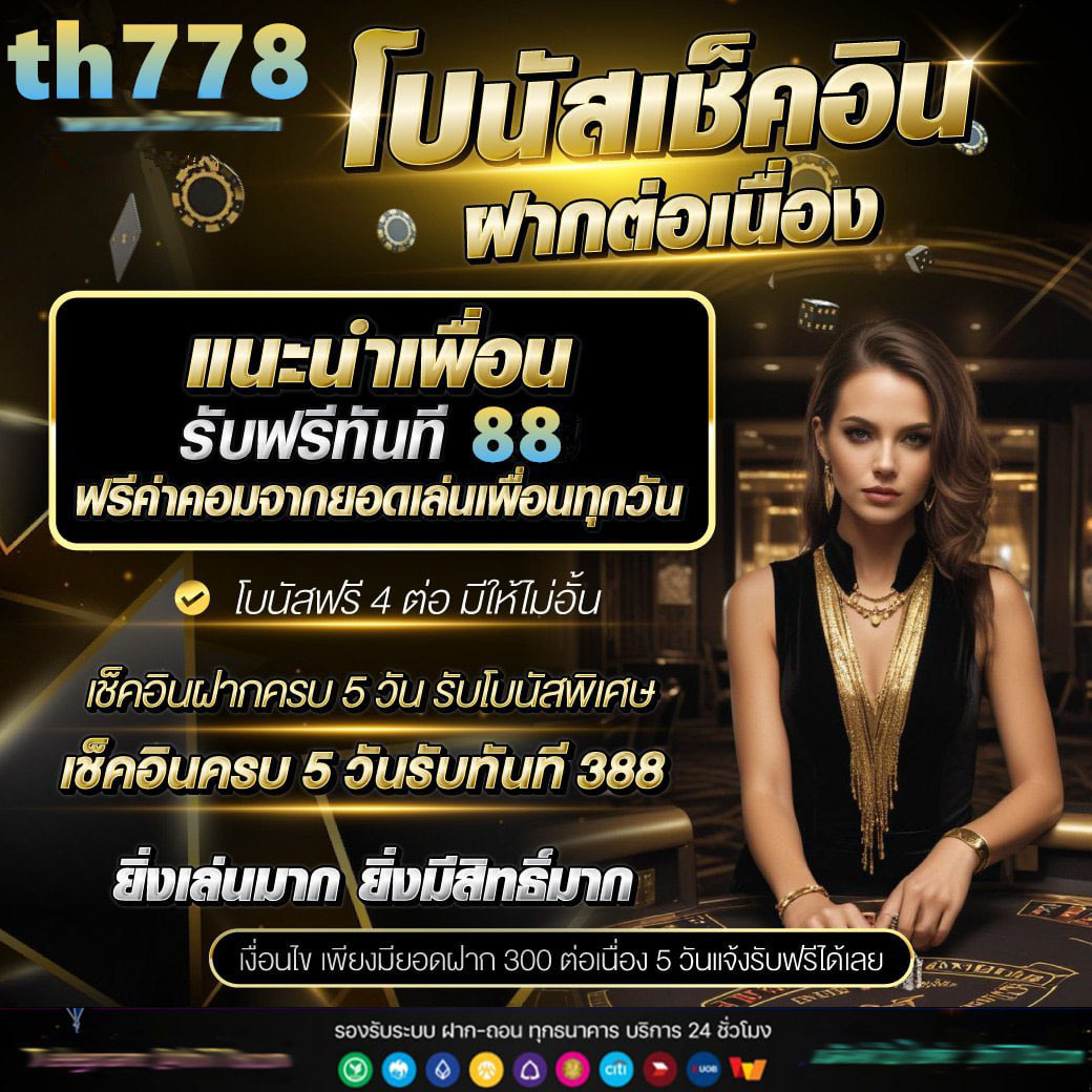 เข้าสู่ระบบ wing1688 ล่าสุด ฝากถอนมั่นใจ ไม่มีขั้นต่ำ