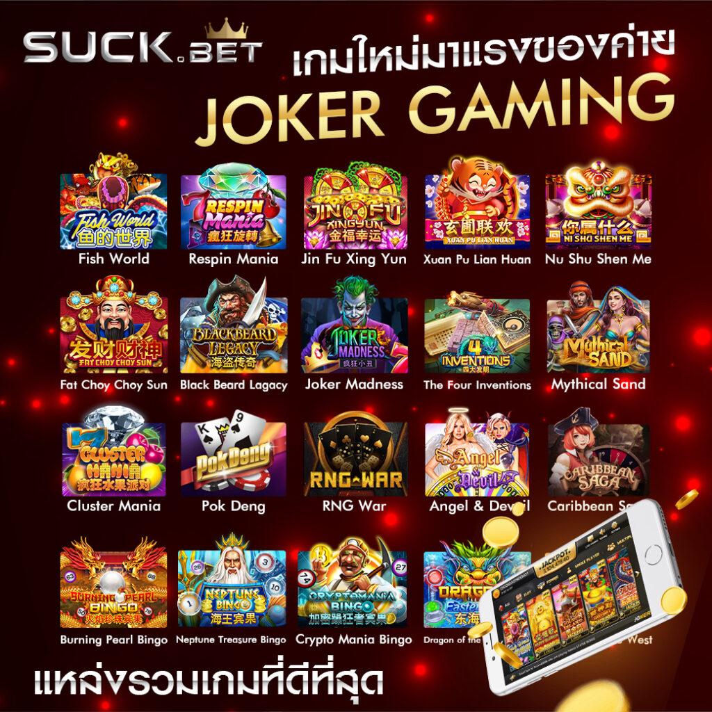 เข้าสู่ระบบ สบาย999 คาสิโนมั่นคง ฝากถอนรวดเร็ว ล่าสุด 2023