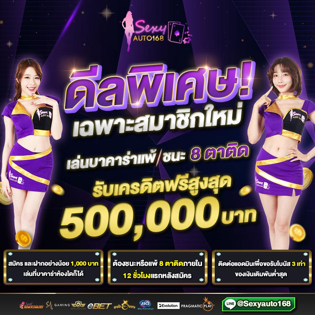 เข้าสู่ระบบยูฟ่าเบท คาสิโนครบวงจร ที่ดีที่สุดในไทย