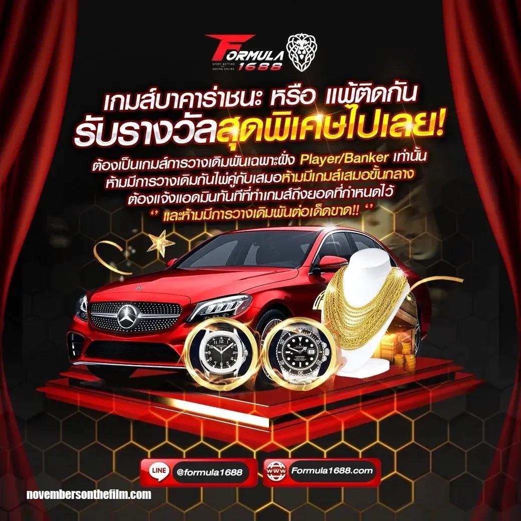 เข้าเล่น ipro998 ระบบล็อกอินล่าสุด สมัครง่าย รางวัลครบ