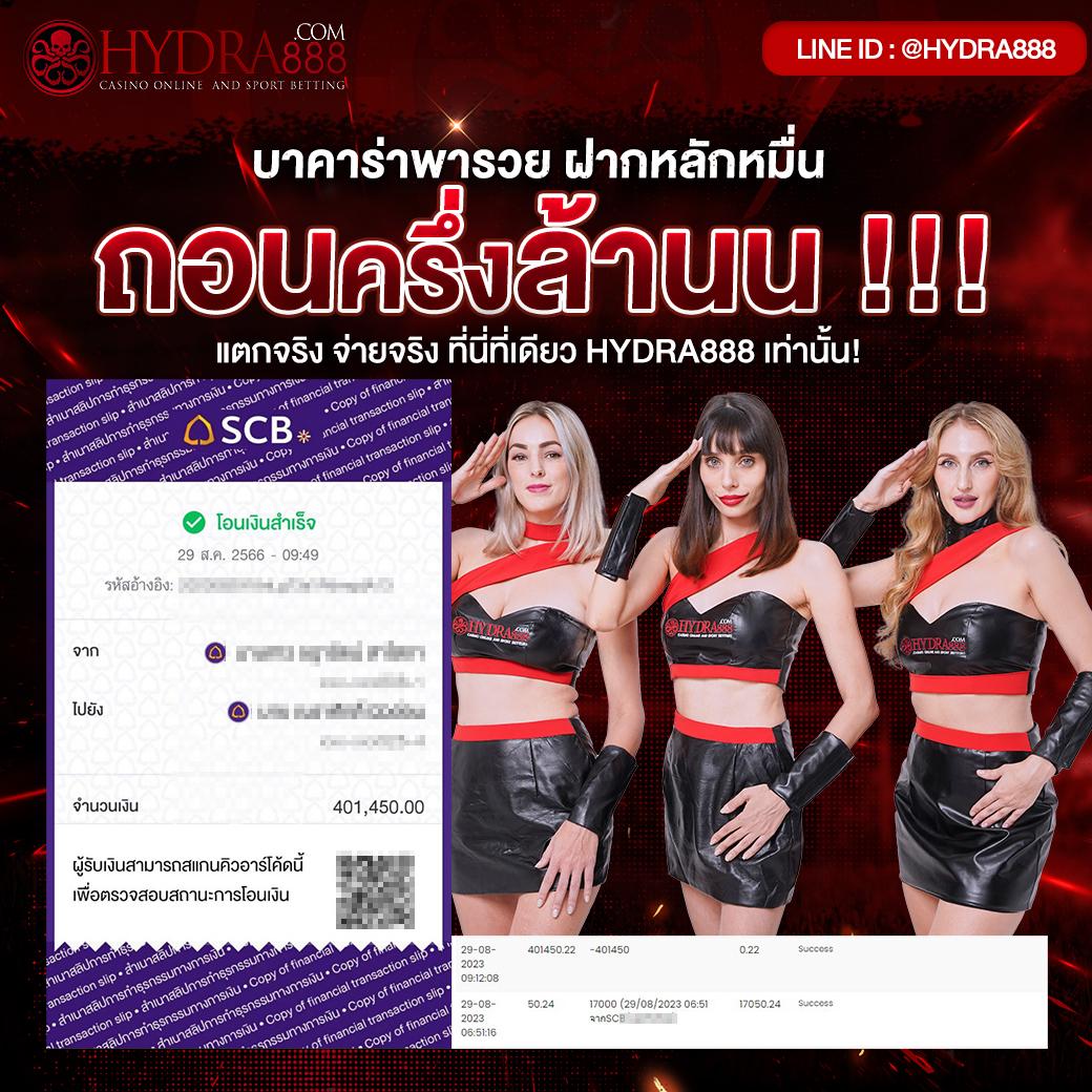 เข้าเล่น ufabet1212 ล่าสุด ระบบปลอดภัย มั่นใจได้ทุกการเดิมพัน