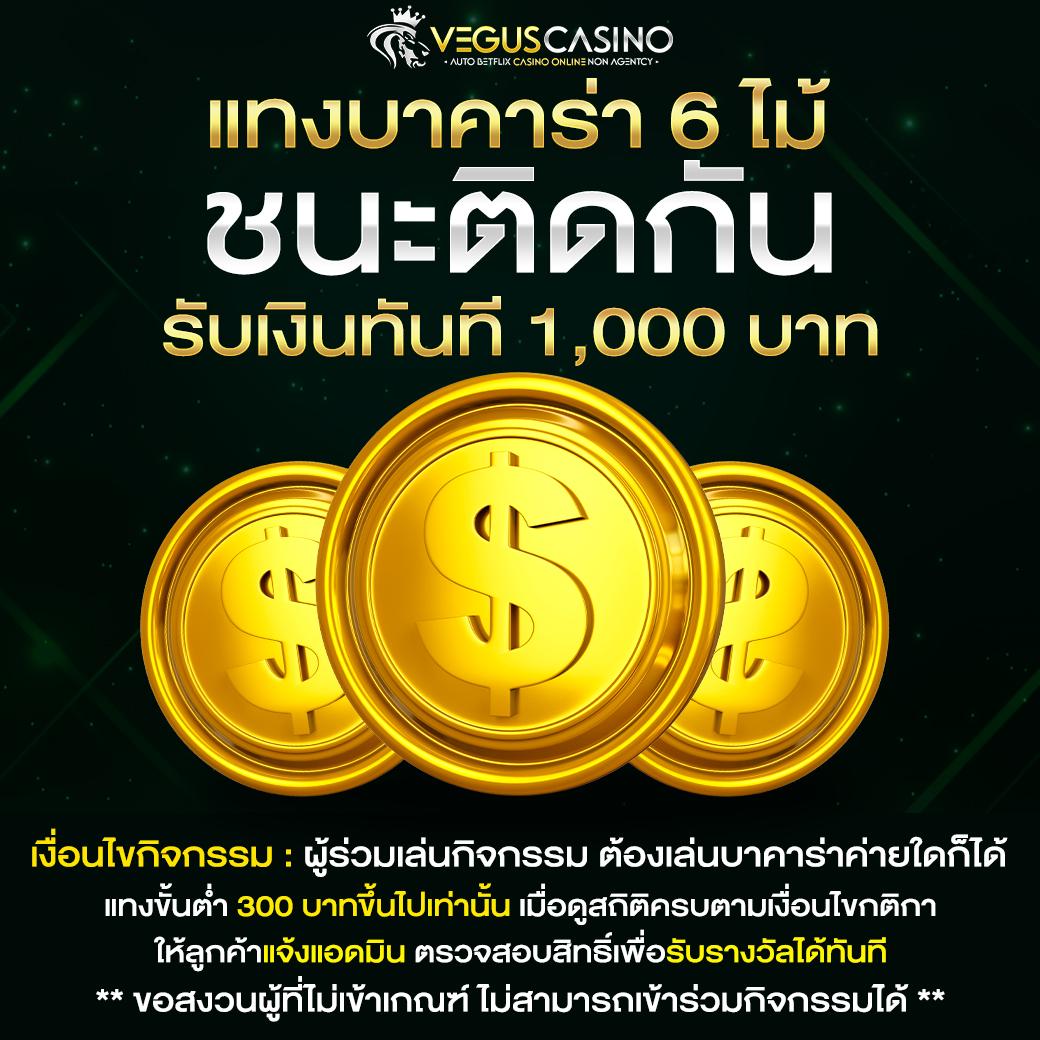 เข้าเล่น ufabet คาสิโนครบวงจร ฝากถอนเร็ว แรงสุดในไทย