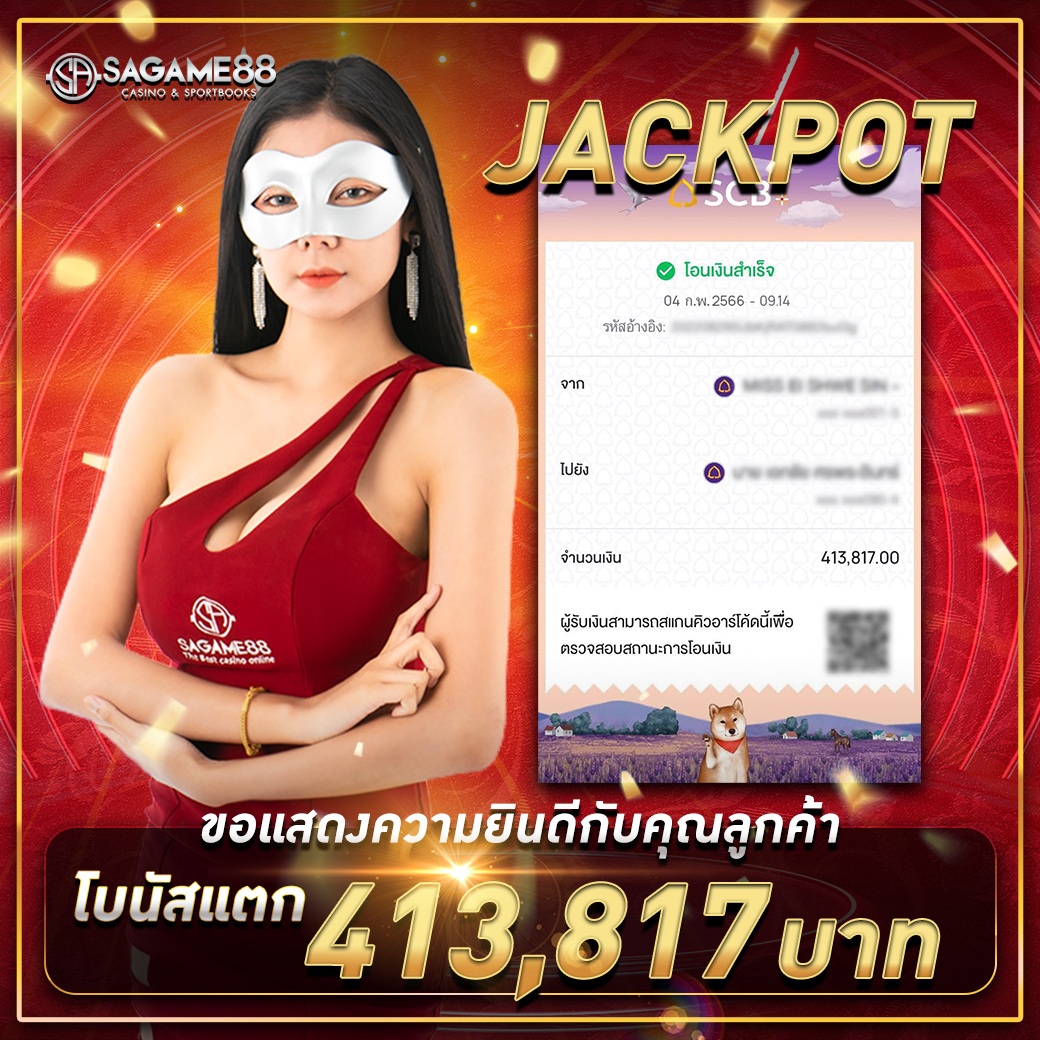 เครดิต ฟรี แค่ ใส่ โค้ด ล่าสุด รับโบนัสทันทีไม่อั้น