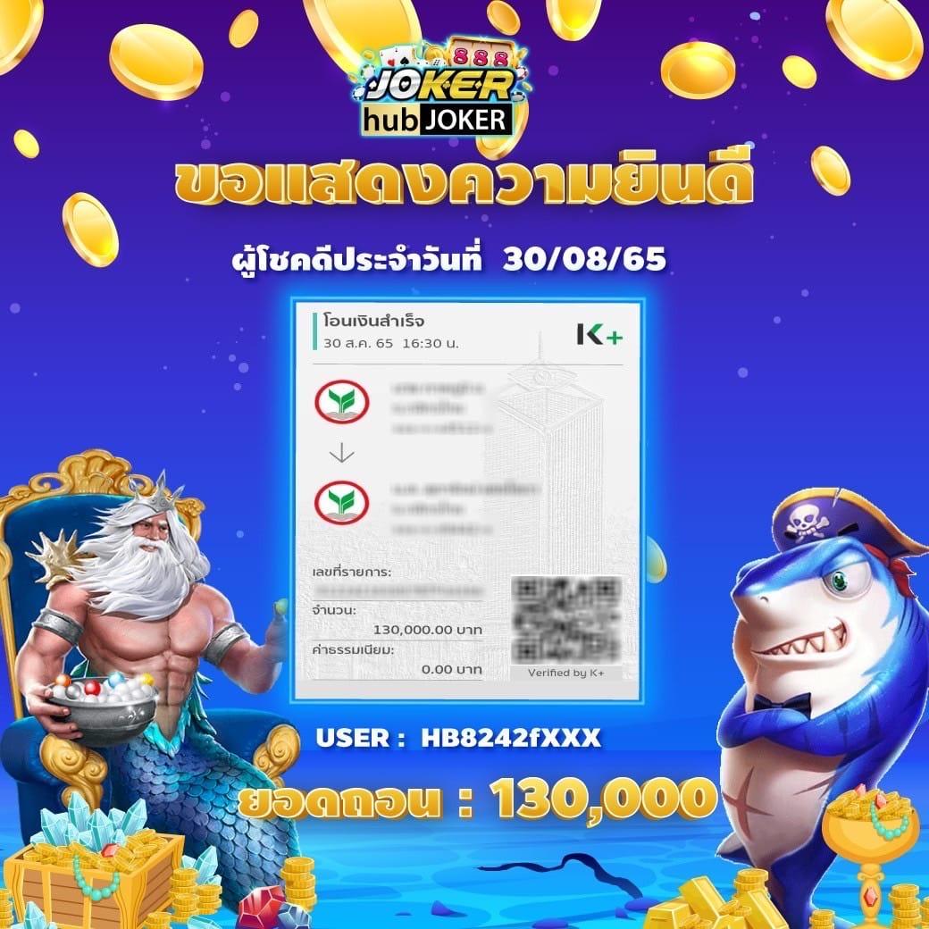 เครดิตฟรี 100 ถอนได้ 300 ล่าสุด พร้อมโบนัสฟรีในไทย