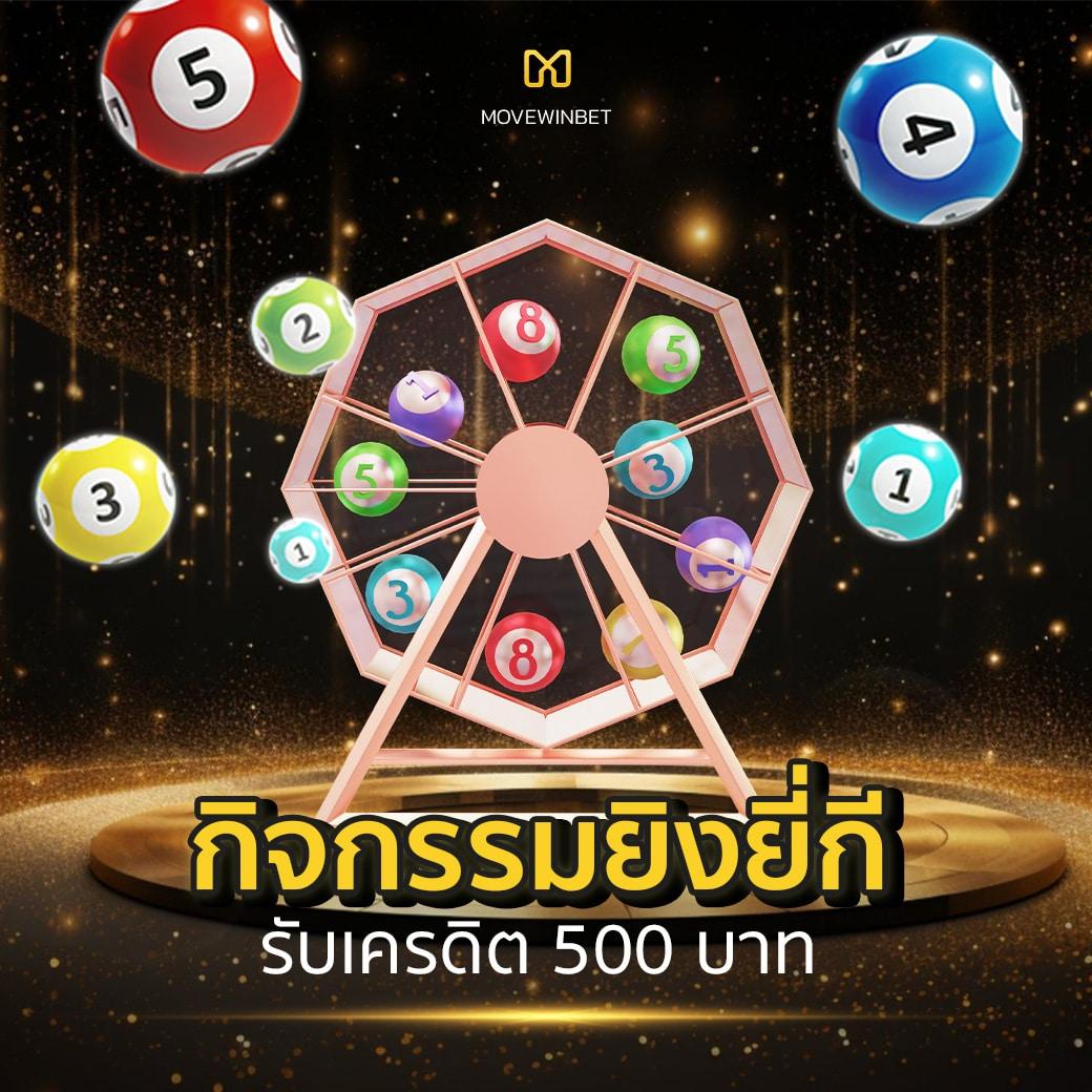 เครดิตฟรี 50 กดรับหน้าเว็บ ไม่ต้องฝาก ไม่ต้องแชร์ ล่าสุด 2024