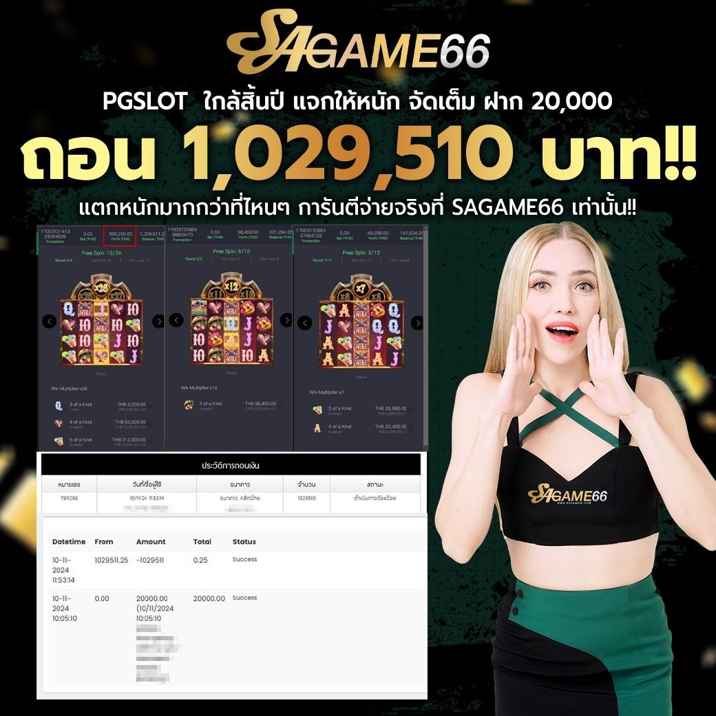 เครดิตฟรี 50 ยืนยันเบอร์โทร ปี 2023 เล่นง่าย มั่นใจปลอดภัย
