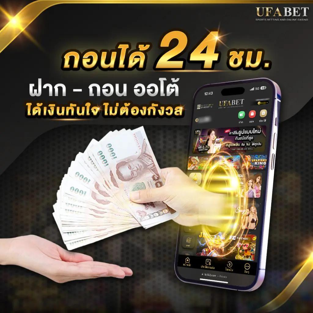 เครดิตฟรี 50 ล่าสุด ยืนยันเบอร์ PG ค่ายเกมมาแรงในไทย